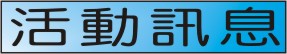category