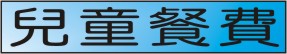 category